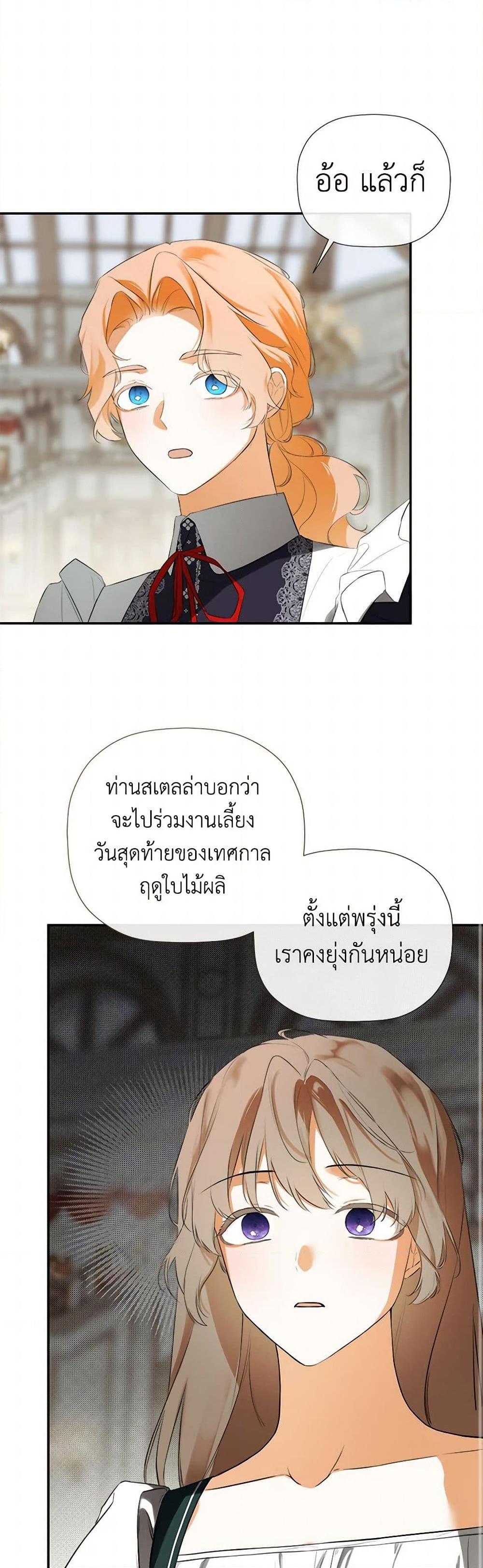 Manga-lc-com อ่านมังงะ อ่านการ์ตูน ออนไลน์ ฟรี I Mistook the Hidden Identity of the Sub Male Lead ตอนที่ 1 2 3 4 5 6 7 8 9 10 11 12 13 14 ฟรี ไม่มีโฆษณา Manga-lc - อ่าน มังงะ อ่าน การ์ตูน ออนไลน์ อ่านมังงะ ฟรี