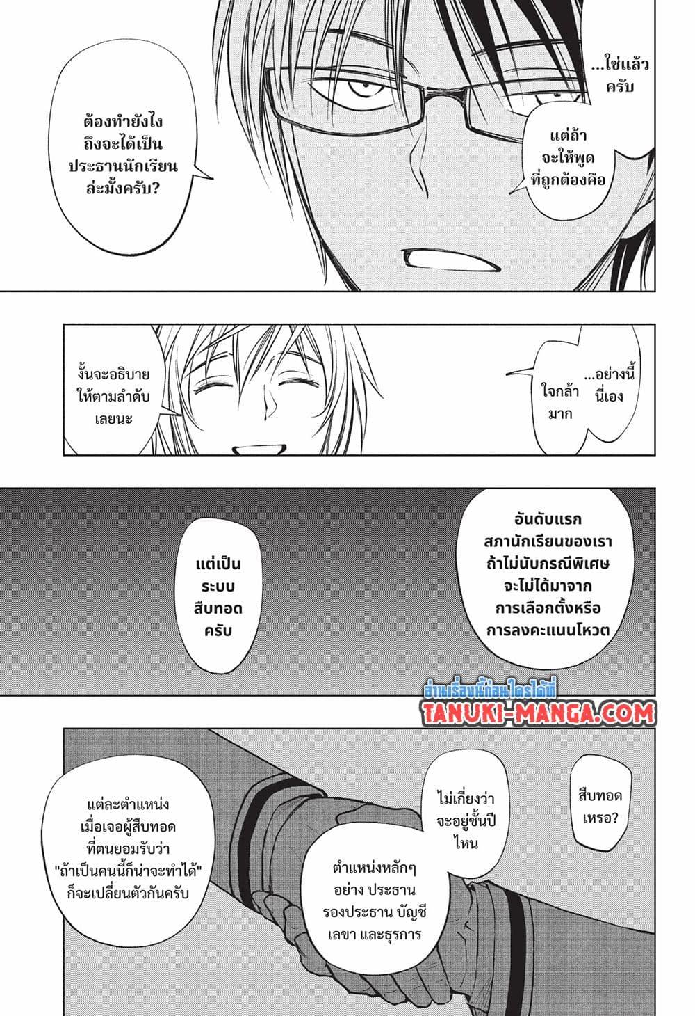 Manga-lc-com อ่านมังงะ อ่านการ์ตูน ออนไลน์ ฟรี Kill Blue ตอนที่ 1 2 3 4 5 6 7 8 9 10 11 12 13 14 ฟรี ไม่มีโฆษณา Manga-lc - อ่าน มังงะ อ่าน การ์ตูน ออนไลน์ อ่านมังงะ ฟรี