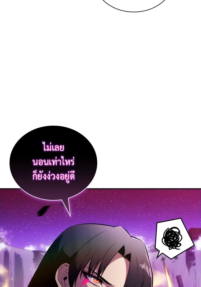 ลูกชายคนเล็กของดยุกคือมือสังหาร ตอนที่ 74 รูปที่ 125