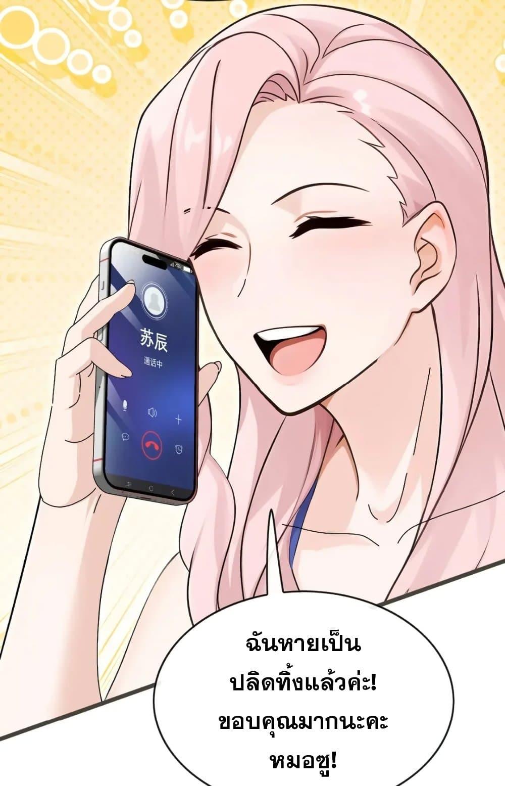 Manga-lc-com อ่านมังงะ อ่านการ์ตูน ออนไลน์ ฟรี The Big Boss Comes Down the Mountain Starting as a Male Secretary ตอนที่ 1 2 3 4 5 6 7 8 9 10 11 12 13 14 ฟรี ไม่มีโฆษณา Manga-lc - อ่าน มังงะ อ่าน การ์ตูน ออนไลน์ อ่านมังงะ ฟรี