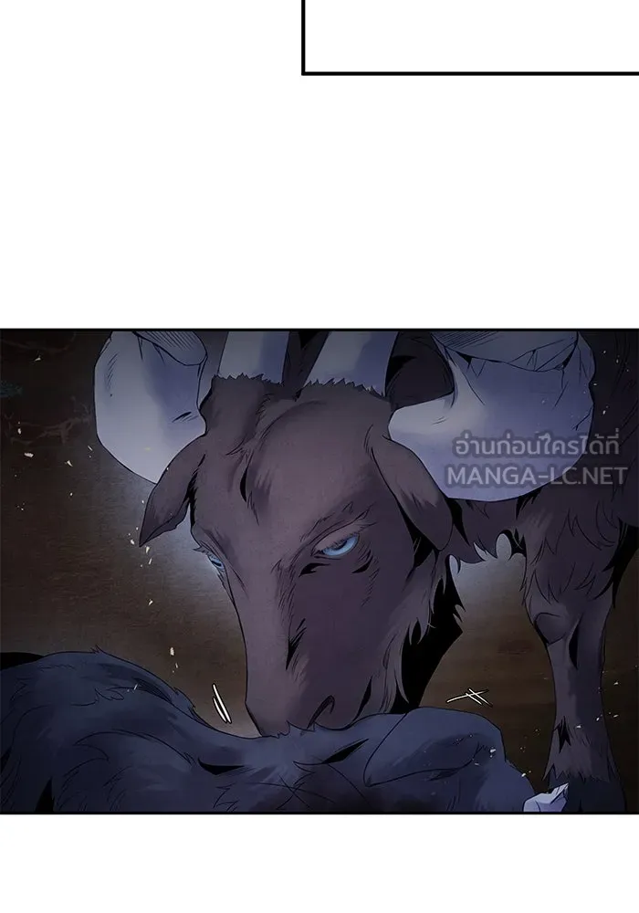 อาซา ตอนที่ 54 อาซา รูปที่ 54