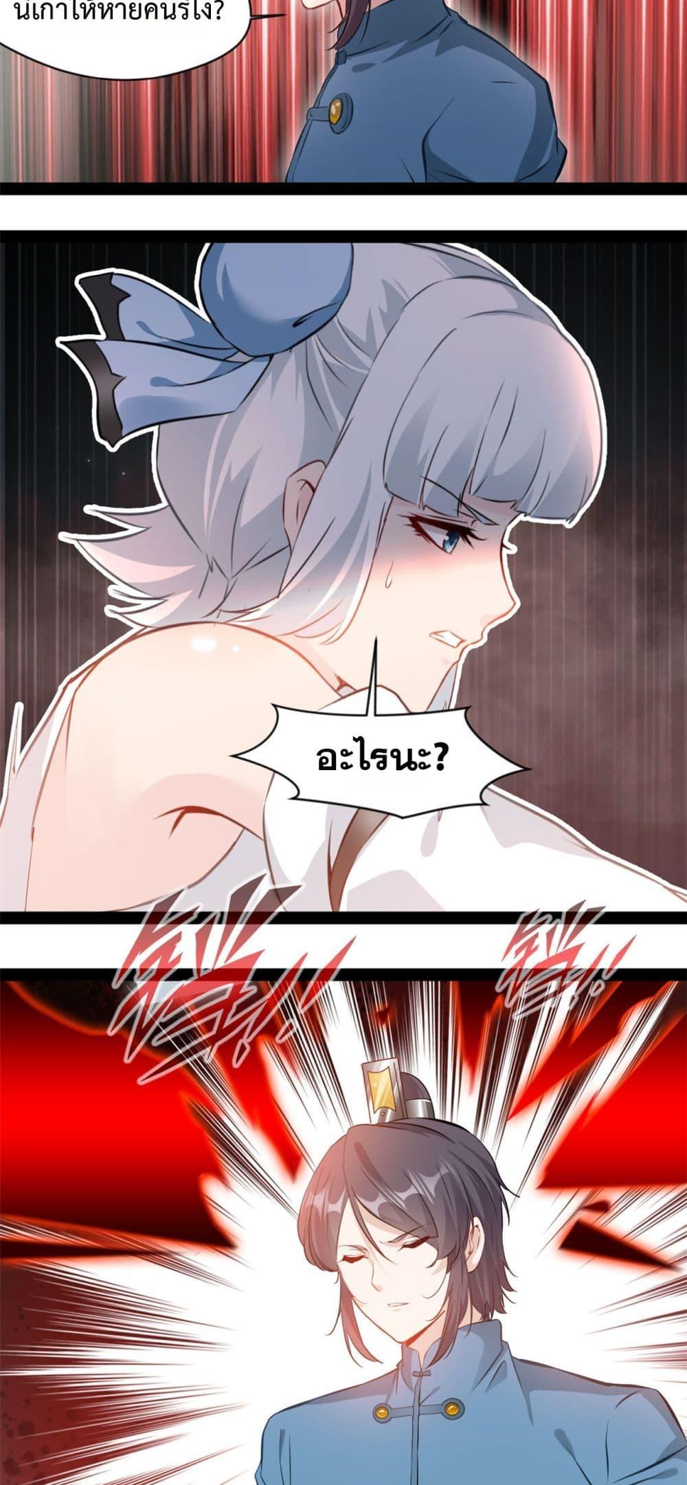 Manga-lc-com อ่านมังงะ อ่านการ์ตูน ออนไลน์ ฟรี Peerless Ancient ตำนานปรัมปราไร้เทียมทาน ตอนที่ 1 2 3 4 5 6 7 8 9 10 11 12 13 14 ฟรี ไม่มีโฆษณา Manga-lc - อ่าน มังงะ อ่าน การ์ตูน ออนไลน์ อ่านมังงะ ฟรี