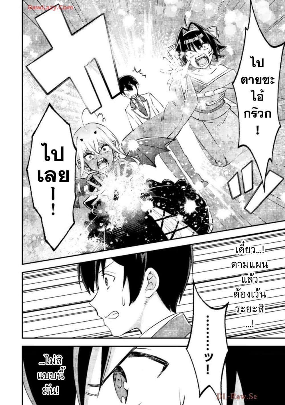 Manga-lc-com อ่านมังงะ อ่านการ์ตูน ออนไลน์ ฟรี Mob Kousei No Ore Demo Boukensha Ni Nareba Ria Takashi Ni Naremasu Ka ตอนที่ 1 2 3 4 5 6 7 8 9 10 11 12 13 14 ฟรี ไม่มีโฆษณา Manga-lc - อ่าน มังงะ อ่าน การ์ตูน ออนไลน์ อ่านมังงะ ฟรี