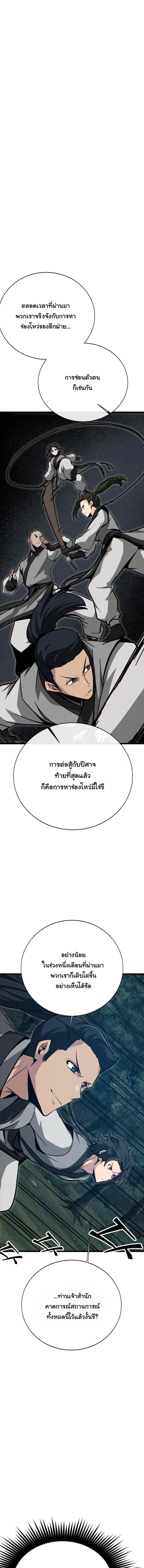 Manga-lc-com อ่านมังงะ อ่านการ์ตูน ออนไลน์ ฟรี Initializing the Sect System ตอนที่ 1 2 3 4 5 6 7 8 9 10 11 12 13 14 ฟรี ไม่มีโฆษณา Manga-lc - อ่าน มังงะ อ่าน การ์ตูน ออนไลน์ อ่านมังงะ ฟรี