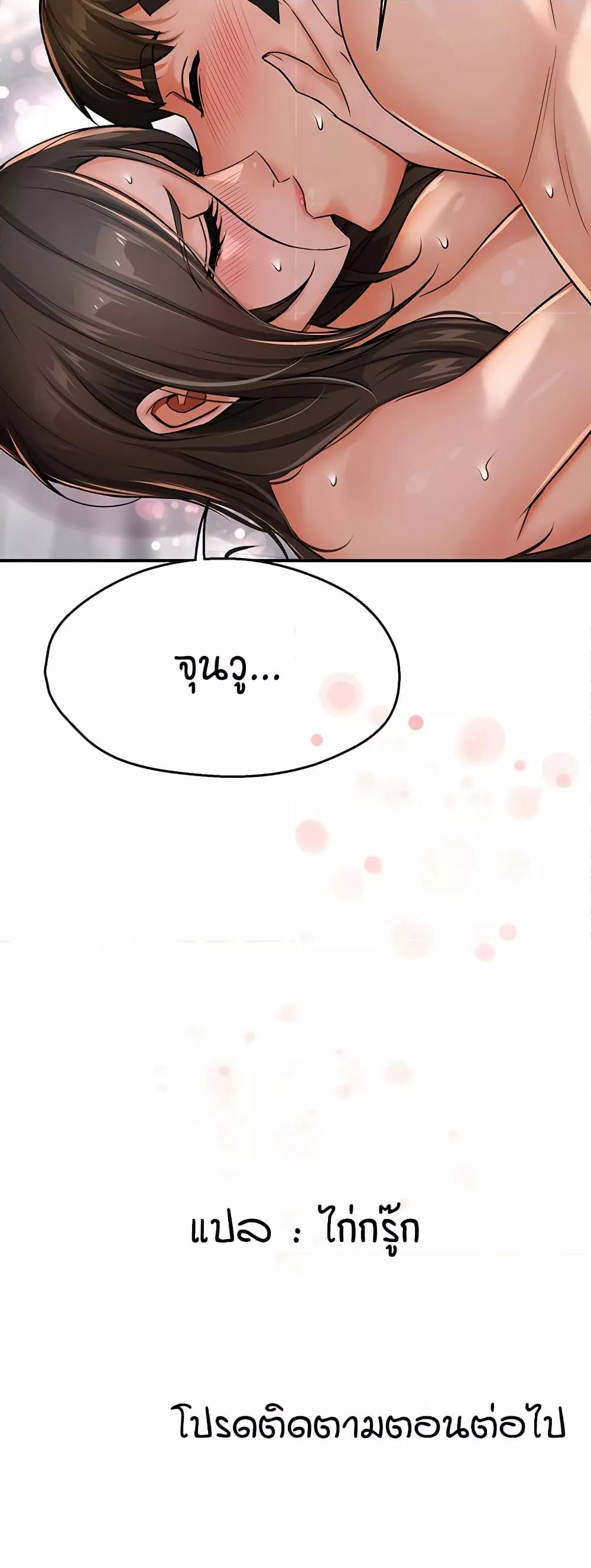 Doujin-Lc- อ่าน โดจิน มังฮวา เกาหลี ญี่ปุ่น จีน แปลไทย Yogurt Delivery Lady ตอนที่ 1 2 3 4 5 6 7 8 9 10 11 12 13 14 ฟรี ไม่มีโฆษณา อ่าน โดจิน Manhwa เกาหลี ญี่ปุ่น จีน เรามีครบ คัดมาให้เน้นๆ โดจิน 18+ รับประกันความฟินโดย  Doujin Lc