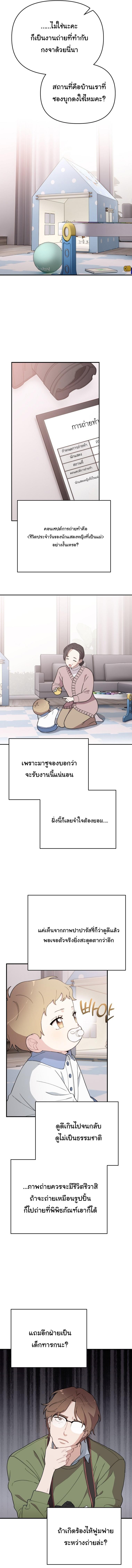 Manga-lc-com อ่านมังงะ อ่านการ์ตูน ออนไลน์ ฟรี Face Genius  0-Year-Old Top Star ตอนที่ 1 2 3 4 5 6 7 8 9 10 11 12 13 14 ฟรี ไม่มีโฆษณา Manga-lc - อ่าน มังงะ อ่าน การ์ตูน ออนไลน์ อ่านมังงะ ฟรี