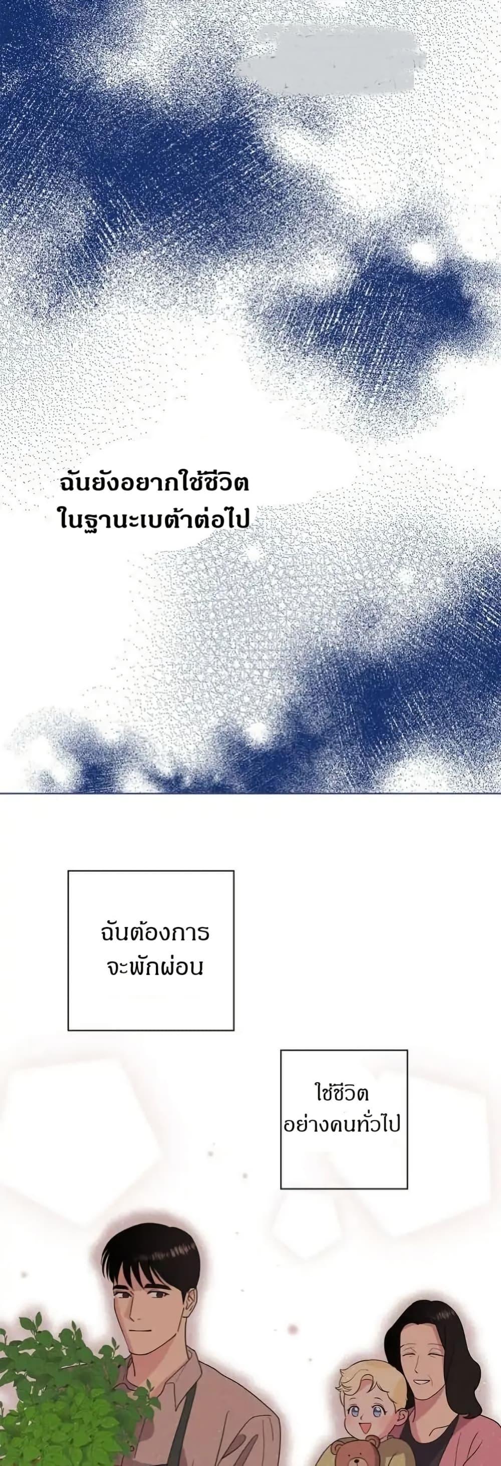 Manga-lc-com อ่านมังงะ อ่านการ์ตูน ออนไลน์ ฟรี Dear Benjamin ตอนที่ 1 2 3 4 5 6 7 8 9 10 11 12 13 14 ฟรี ไม่มีโฆษณา Manga-lc - อ่าน มังงะ อ่าน การ์ตูน ออนไลน์ อ่านมังงะ ฟรี