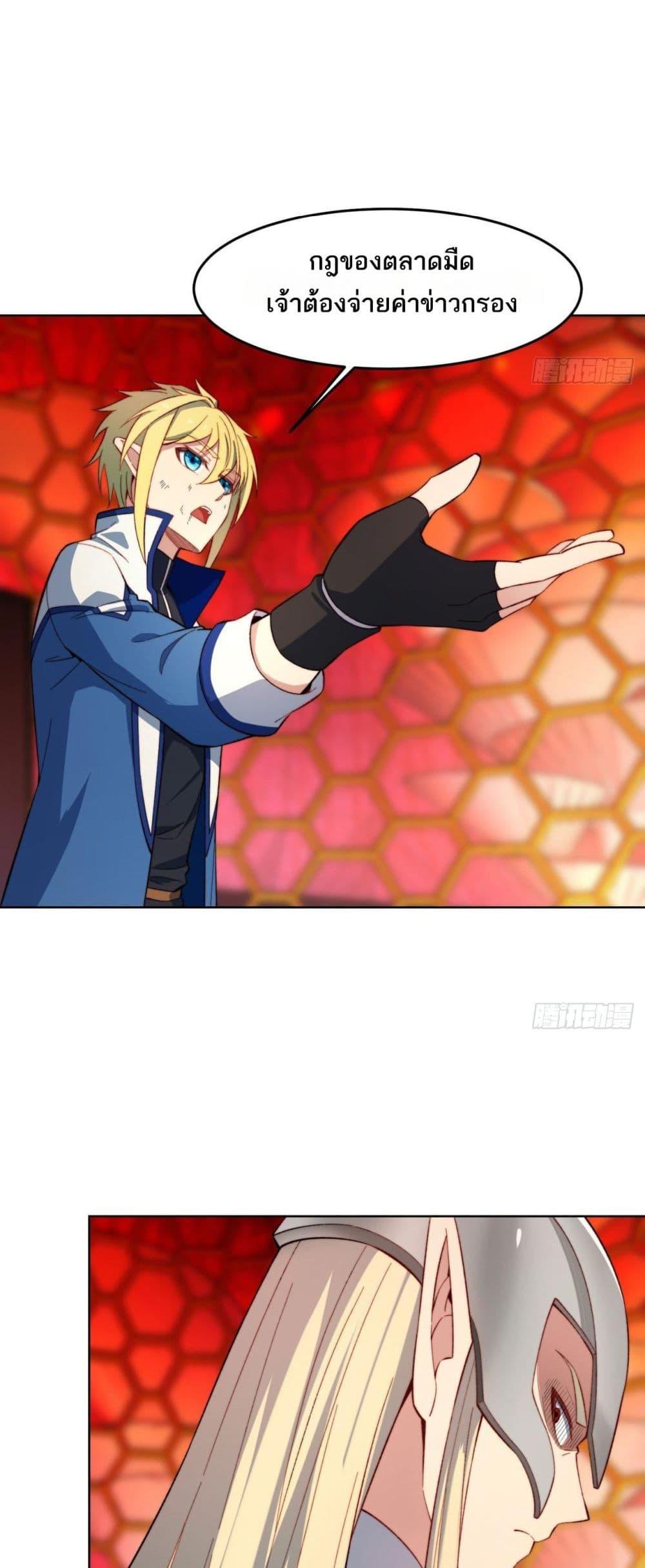 Manga-lc-com อ่านมังงะ อ่านการ์ตูน ออนไลน์ ฟรี The Beta Server For A Thousand Years ตอนที่ 1 2 3 4 5 6 7 8 9 10 11 12 13 14 ฟรี ไม่มีโฆษณา Manga-lc - อ่าน มังงะ อ่าน การ์ตูน ออนไลน์ อ่านมังงะ ฟรี