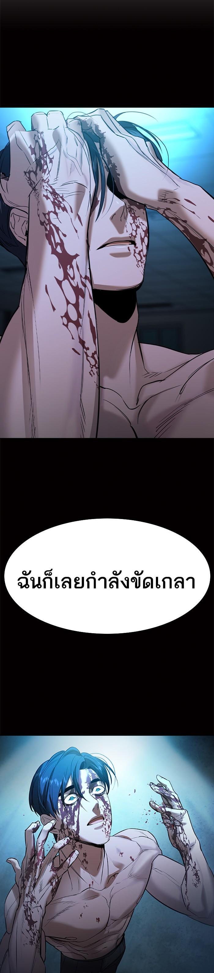 Manga-lc-com อ่านมังงะ อ่านการ์ตูน ออนไลน์ ฟรี The World Is Money and Power กลโกงโลกพนัน ตอนที่ 1 2 3 4 5 6 7 8 9 10 11 12 13 14 ฟรี ไม่มีโฆษณา Manga-lc - อ่าน มังงะ อ่าน การ์ตูน ออนไลน์ อ่านมังงะ ฟรี
