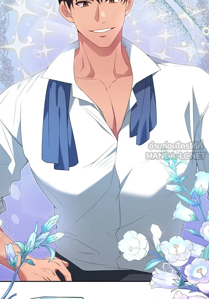 แผนหย่าสามีทรราช ตอนที่ 65 รูปที่ 39