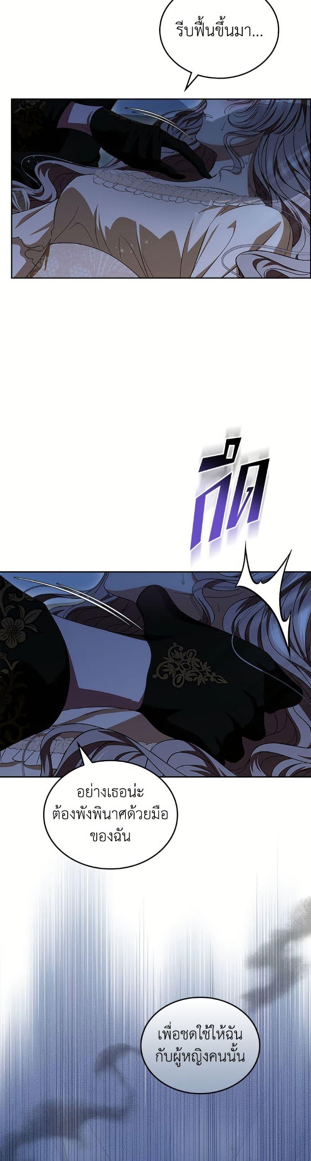 Manga-lc-com อ่านมังงะ อ่านการ์ตูน ออนไลน์ ฟรี I Stole the Heroine’s First Love ตอนที่ 1 2 3 4 5 6 7 8 9 10 11 12 13 14 ฟรี ไม่มีโฆษณา Manga-lc - อ่าน มังงะ อ่าน การ์ตูน ออนไลน์ อ่านมังงะ ฟรี