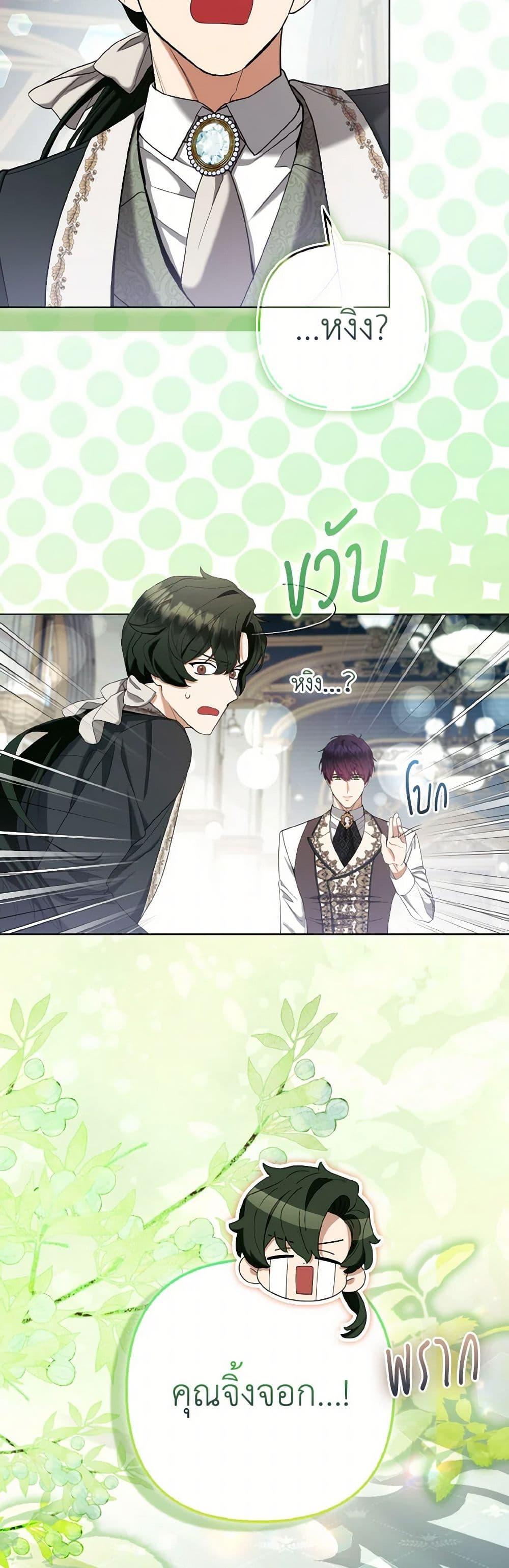 Manga-lc-com อ่านมังงะ อ่านการ์ตูน ออนไลน์ ฟรี The Grand Duke’s Fox Princess ตอนที่ 1 2 3 4 5 6 7 8 9 10 11 12 13 14 ฟรี ไม่มีโฆษณา Manga-lc - อ่าน มังงะ อ่าน การ์ตูน ออนไลน์ อ่านมังงะ ฟรี