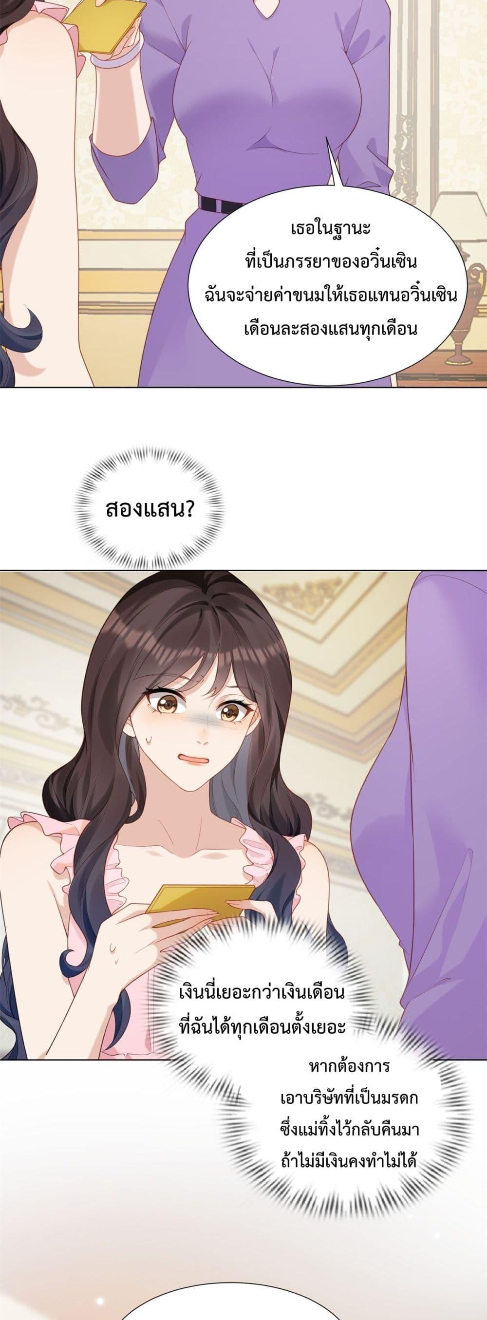 Manga-lc-com อ่านมังงะ อ่านการ์ตูน ออนไลน์ ฟรี MarryingwithV ตอนที่ 1 2 3 4 5 6 7 8 9 10 11 12 13 14 ฟรี ไม่มีโฆษณา Manga-lc - อ่าน มังงะ อ่าน การ์ตูน ออนไลน์ อ่านมังงะ ฟรี