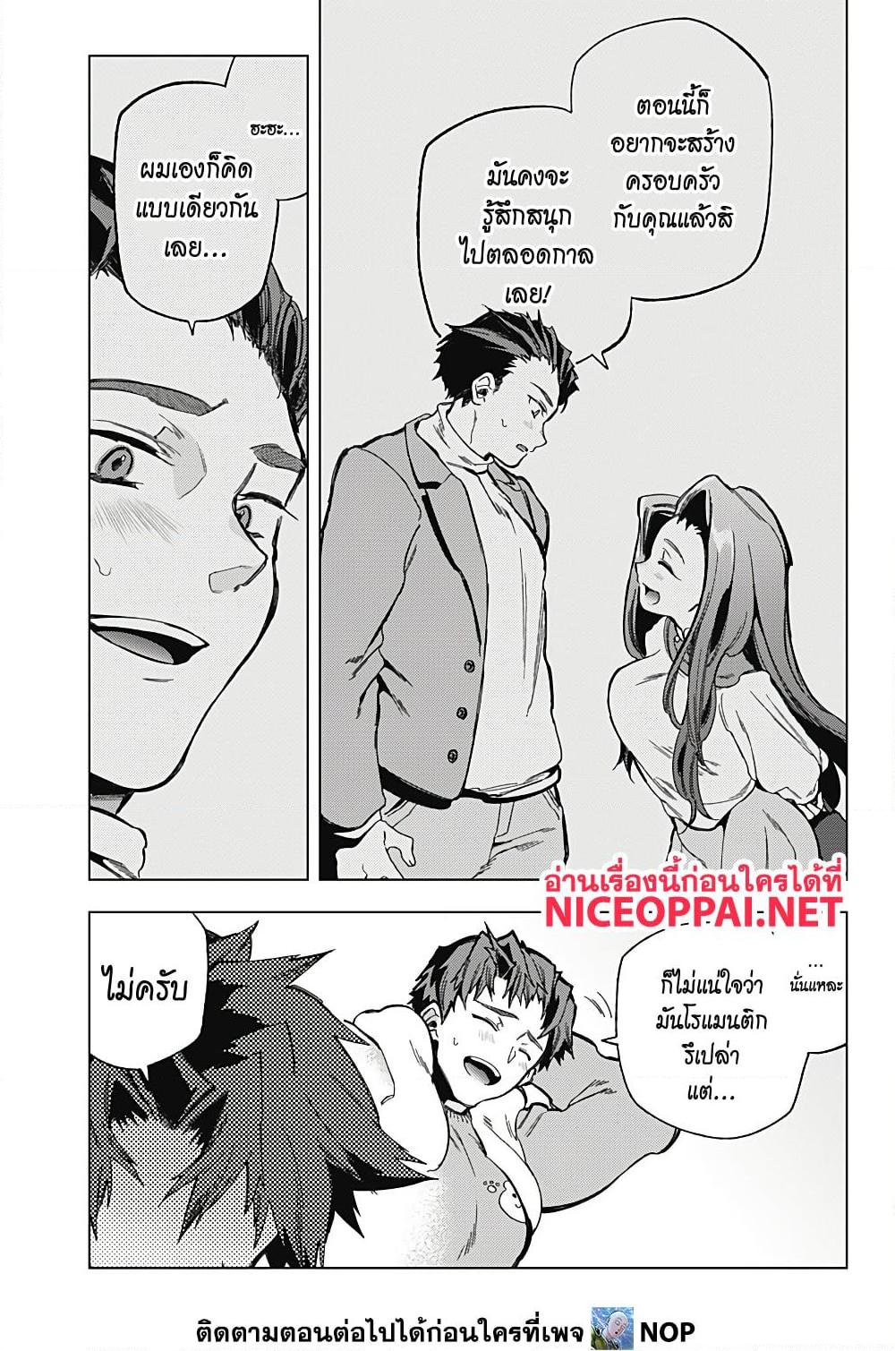 Manga-lc-com อ่านมังงะ อ่านการ์ตูน ออนไลน์ ฟรี Deep Raputa ตอนที่ 1 2 3 4 5 6 7 8 9 10 11 12 13 14 ฟรี ไม่มีโฆษณา Manga-lc - อ่าน มังงะ อ่าน การ์ตูน ออนไลน์ อ่านมังงะ ฟรี