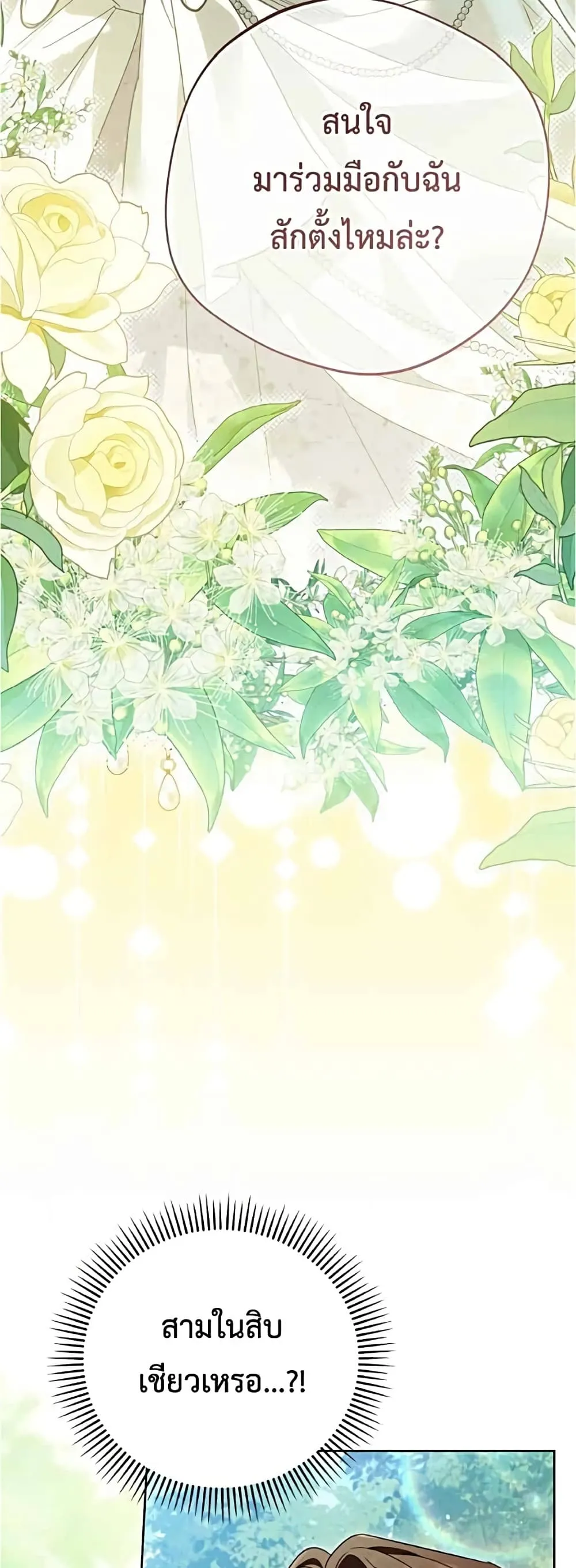 Manga-lc-com อ่านมังงะ อ่านการ์ตูน ออนไลน์ ฟรี Born to Be the Grand Duchess – แกรนด์ดัชเชสล็อกมง ตอนที่ 1 2 3 4 5 6 7 8 9 10 11 12 13 14 ฟรี ไม่มีโฆษณา Manga-lc - อ่าน มังงะ อ่าน การ์ตูน ออนไลน์ อ่านมังงะ ฟรี