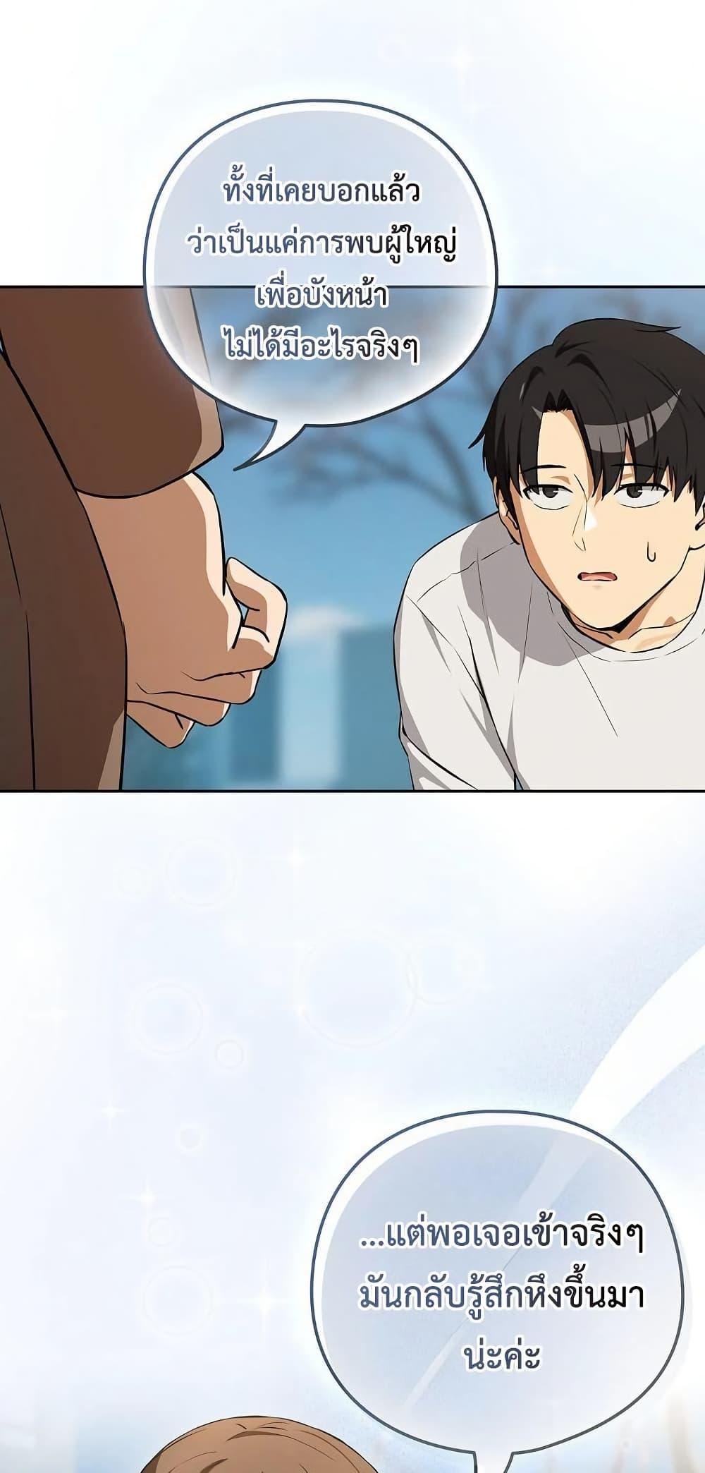 Doujin-Lc- อ่าน โดจิน มังฮวา เกาหลี ญี่ปุ่น จีน แปลไทย After Work Love ตอนที่ 1 2 3 4 5 6 7 8 9 10 11 12 13 14 ฟรี ไม่มีโฆษณา อ่าน โดจิน Manhwa เกาหลี ญี่ปุ่น จีน เรามีครบ คัดมาให้เน้นๆ โดจิน 18+ รับประกันความฟินโดย  Doujin Lc