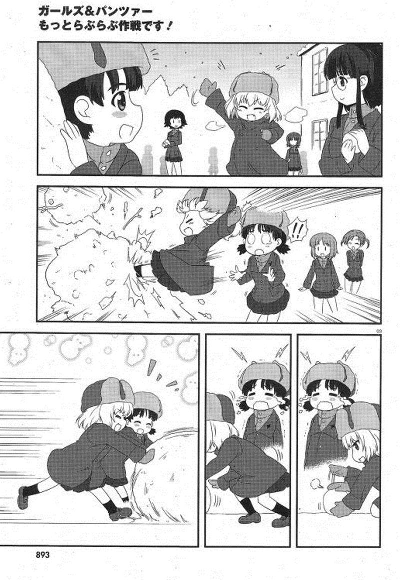 Manga-lc-com อ่านมังงะ อ่านการ์ตูน ออนไลน์ ฟรี Girls & Panzer – Motto Love Love Sakusen Desu! ตอนที่ 1 2 3 4 5 6 7 8 9 10 11 12 13 14 ฟรี ไม่มีโฆษณา Manga-lc - อ่าน มังงะ อ่าน การ์ตูน ออนไลน์ อ่านมังงะ ฟรี