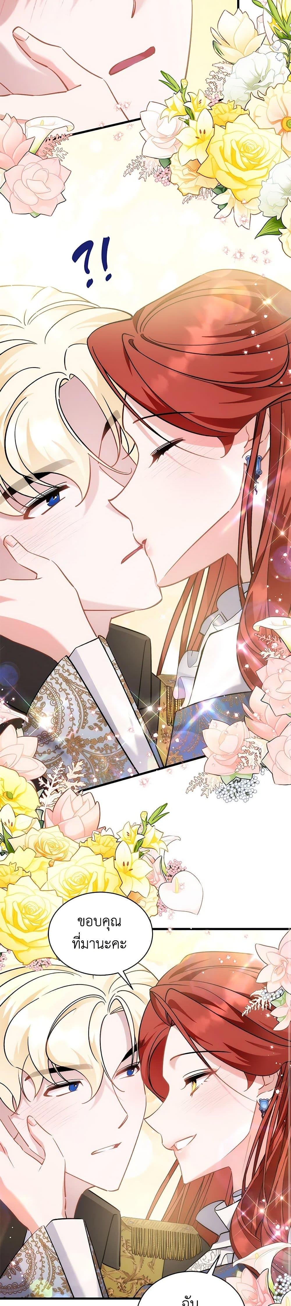 Manga-lc-com อ่านมังงะ อ่านการ์ตูน ออนไลน์ ฟรี I’m Sure It’s My Baby ตอนที่ 1 2 3 4 5 6 7 8 9 10 11 12 13 14 ฟรี ไม่มีโฆษณา Manga-lc - อ่าน มังงะ อ่าน การ์ตูน ออนไลน์ อ่านมังงะ ฟรี