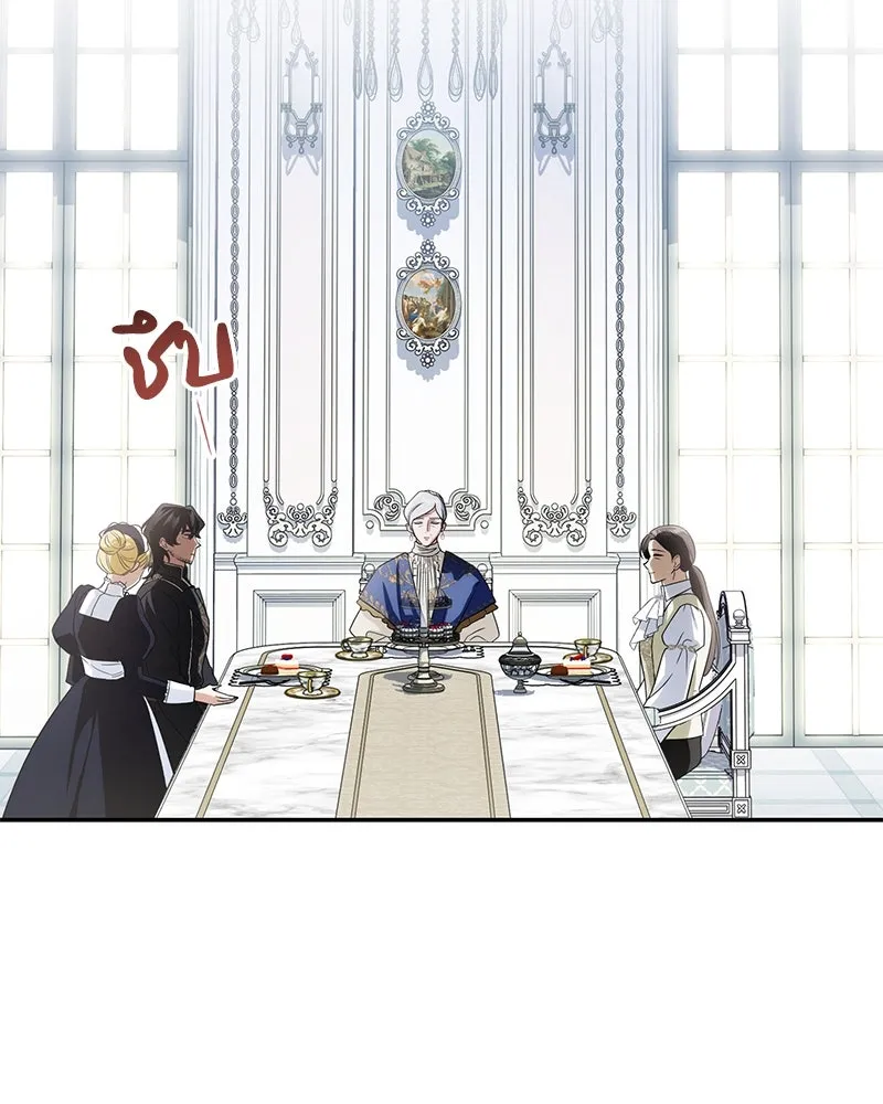 ดัชเชสเชลย ตอนที่ 14 รูปที่ 76