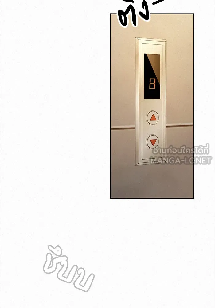 ปฏิบัติการรักวุ่นหัวใจ ตอนที่ 35 รูปที่ 81