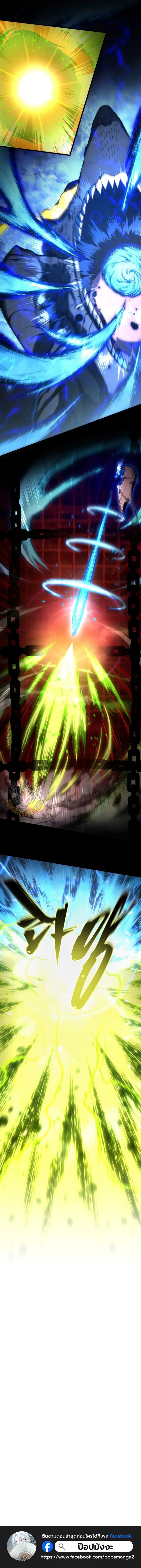 Swordmaster_s Youngest Son บ_ตรคนส_ดท_องของตระก_ลเซ_ยนดาบ ตอนที่ ตอนที่ 188 รูปที่ 15