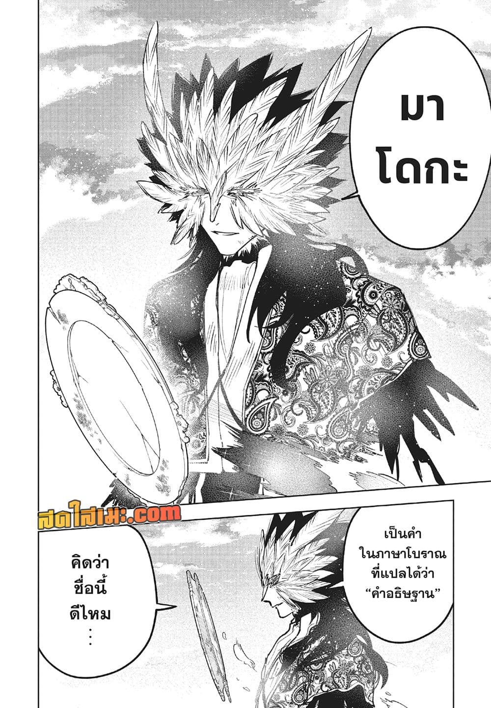 Manga-lc-com อ่านมังงะ อ่านการ์ตูน ออนไลน์ ฟรี Ichi the Witch ตอนที่ 1 2 3 4 5 6 7 8 9 10 11 12 13 14 ฟรี ไม่มีโฆษณา Manga-lc - อ่าน มังงะ อ่าน การ์ตูน ออนไลน์ อ่านมังงะ ฟรี