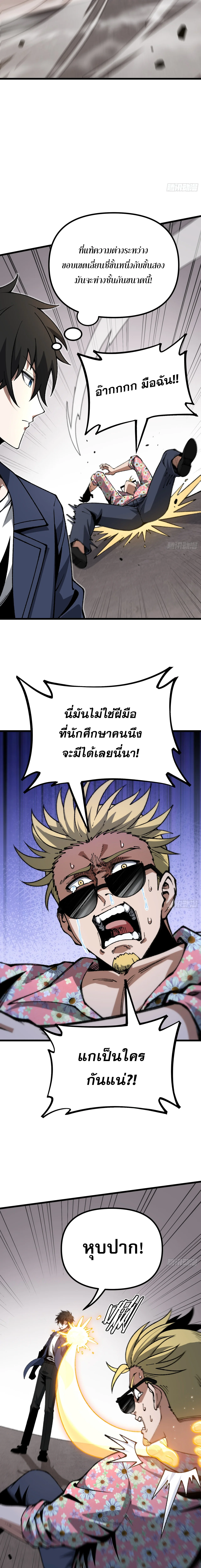Manga-lc-com อ่านมังงะ อ่านการ์ตูน ออนไลน์ ฟรี City God Level Grandmaster เซียนสวรรค์คืนชีพครองเมือง ตอนที่ 1 2 3 4 5 6 7 8 9 10 11 12 13 14 ฟรี ไม่มีโฆษณา Manga-lc - อ่าน มังงะ อ่าน การ์ตูน ออนไลน์ อ่านมังงะ ฟรี