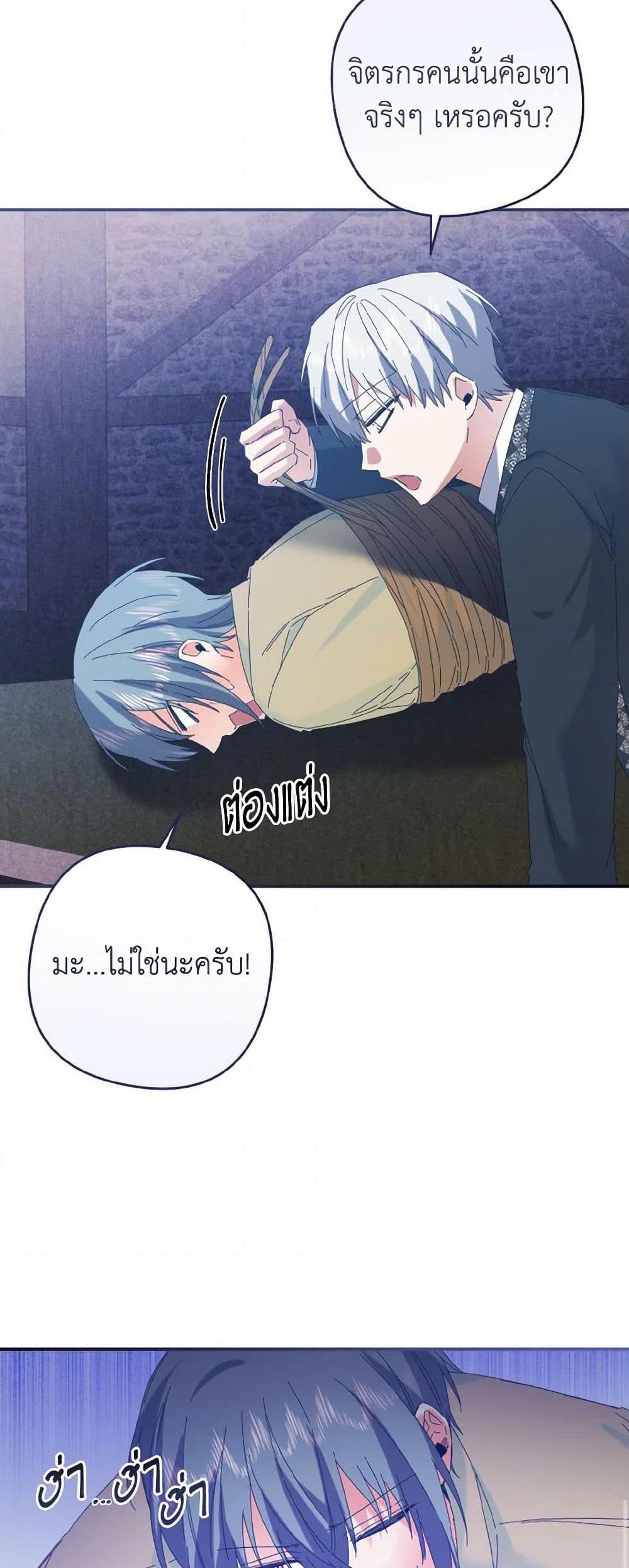 Manga-lc-com อ่านมังงะ อ่านการ์ตูน ออนไลน์ ฟรี I Tamed the Duke ตอนที่ 1 2 3 4 5 6 7 8 9 10 11 12 13 14 ฟรี ไม่มีโฆษณา Manga-lc - อ่าน มังงะ อ่าน การ์ตูน ออนไลน์ อ่านมังงะ ฟรี
