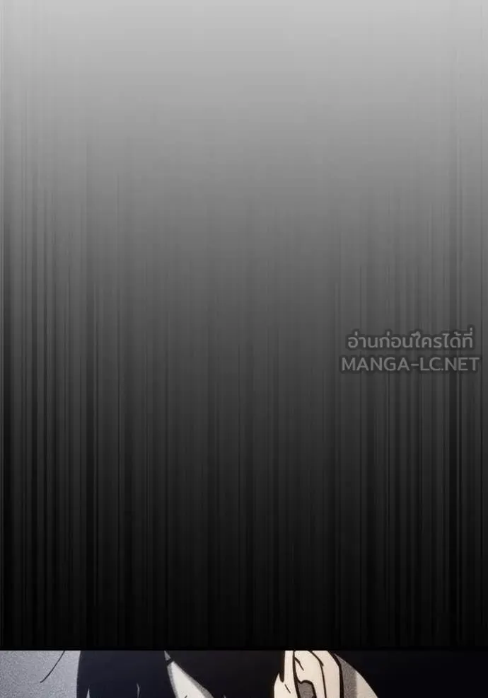 โกดังลับหลังโลกแตก ตอนที่ 30 รูปที่ 32