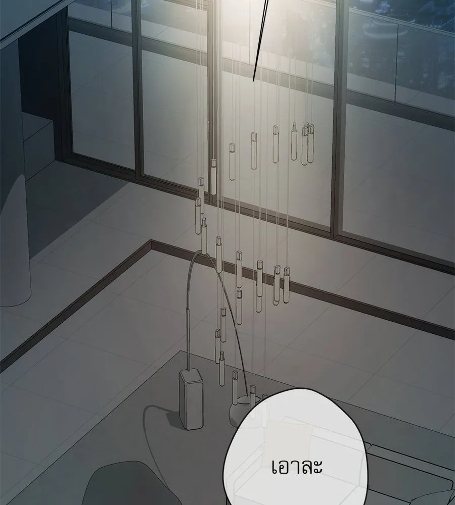 คอลเซ็นเตอร์เปลี่ยนชีวิต ตอนที่ 12 การเจรจา รูปที่ 16