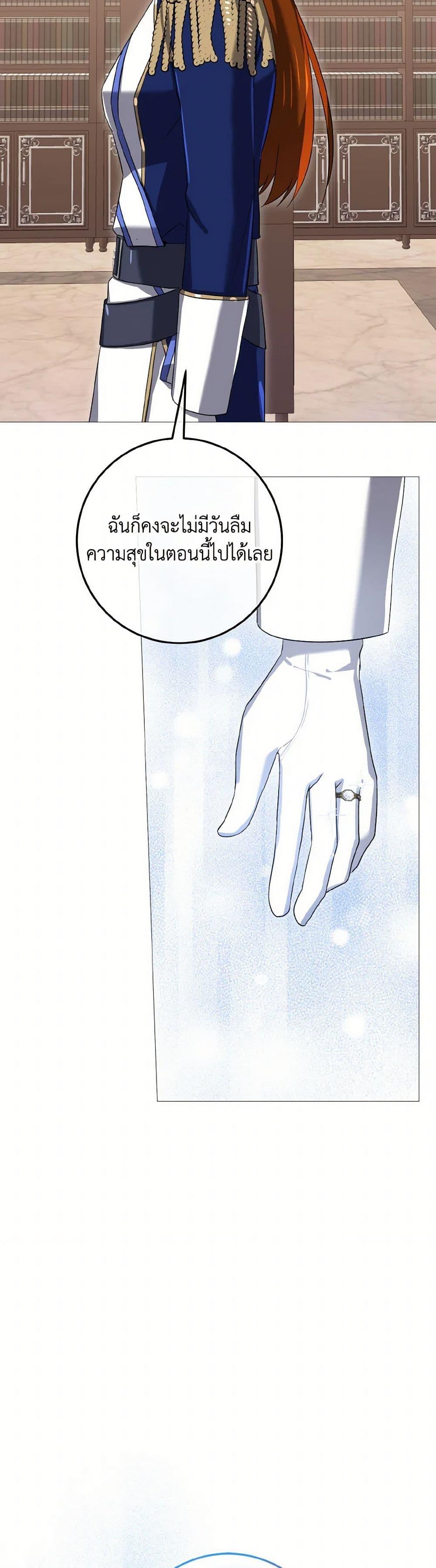 Manga-lc-com อ่านมังงะ อ่านการ์ตูน ออนไลน์ ฟรี Don’t Mess With My Duke Dubless! ตอนที่ 1 2 3 4 5 6 7 8 9 10 11 12 13 14 ฟรี ไม่มีโฆษณา Manga-lc - อ่าน มังงะ อ่าน การ์ตูน ออนไลน์ อ่านมังงะ ฟรี