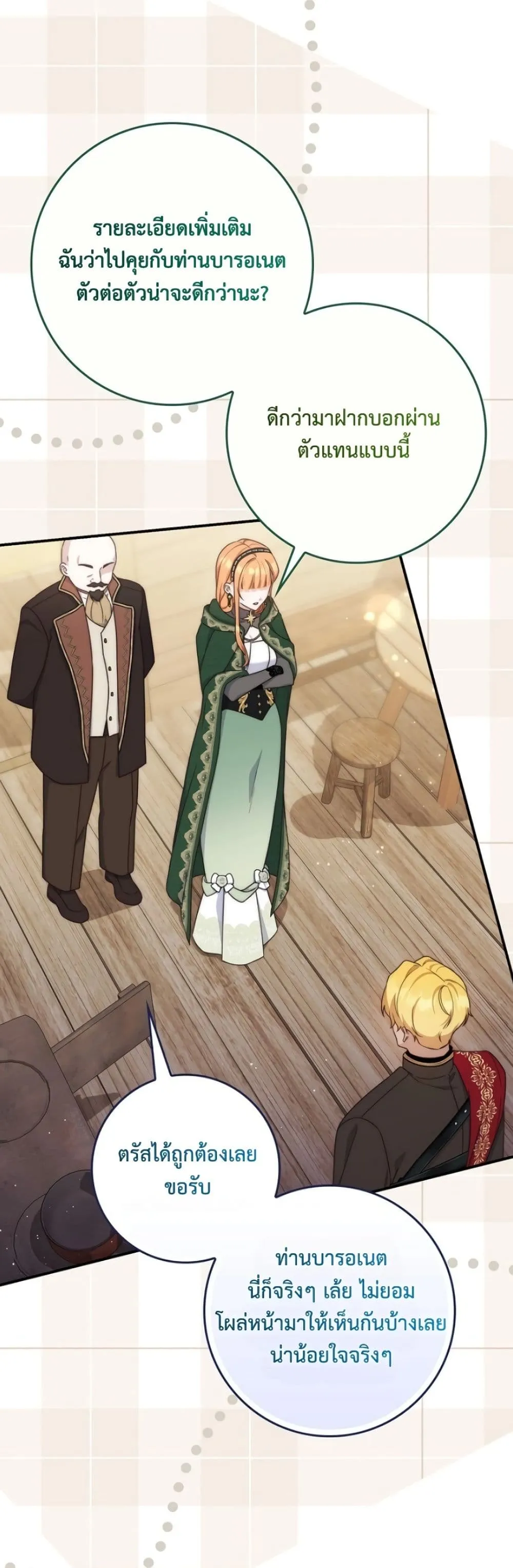 Manga-lc-com อ่านมังงะ อ่านการ์ตูน ออนไลน์ ฟรี The Emperor’s Marriage Scam ตอนที่ 1 2 3 4 5 6 7 8 9 10 11 12 13 14 ฟรี ไม่มีโฆษณา Manga-lc - อ่าน มังงะ อ่าน การ์ตูน ออนไลน์ อ่านมังงะ ฟรี