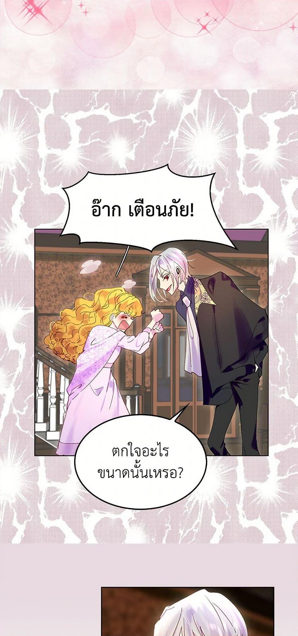 Manga-lc-com อ่านมังงะ อ่านการ์ตูน ออนไลน์ ฟรี Miss Not-So Sidekick ตอนที่ 1 2 3 4 5 6 7 8 9 10 11 12 13 14 ฟรี ไม่มีโฆษณา Manga-lc - อ่าน มังงะ อ่าน การ์ตูน ออนไลน์ อ่านมังงะ ฟรี