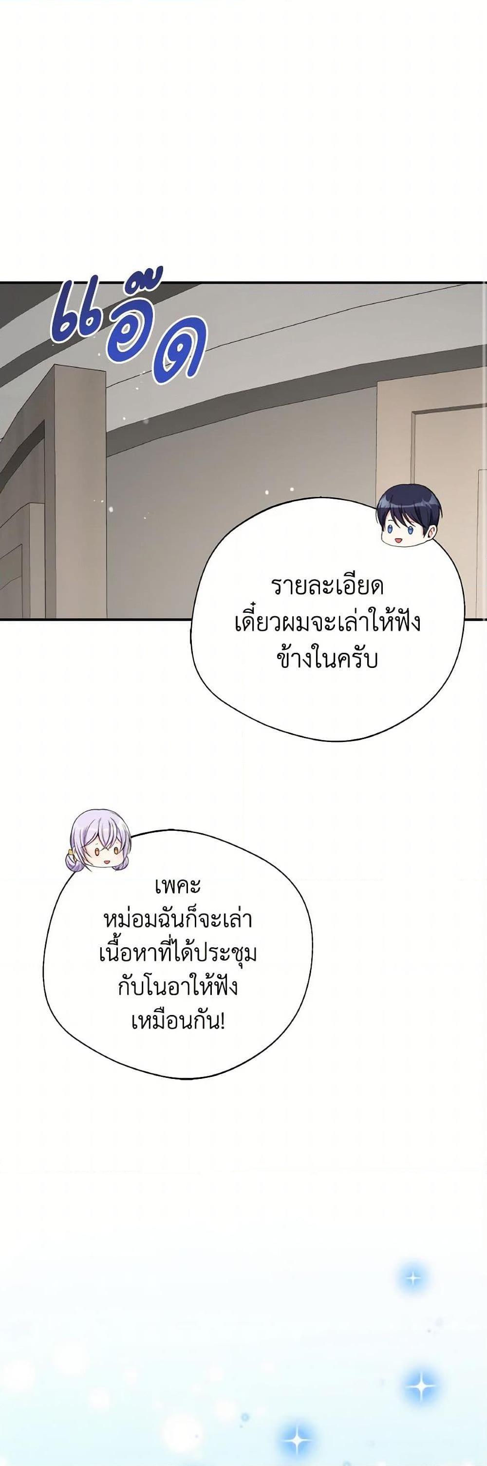 Manga-lc-com อ่านมังงะ อ่านการ์ตูน ออนไลน์ ฟรี I Became The Older Sister of A Regretful Male Lead ตอนที่ 1 2 3 4 5 6 7 8 9 10 11 12 13 14 ฟรี ไม่มีโฆษณา Manga-lc - อ่าน มังงะ อ่าน การ์ตูน ออนไลน์ อ่านมังงะ ฟรี