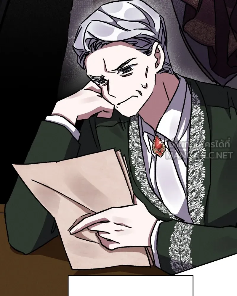 โอ้ ศัตรูที่รัก ตอนที่ 34 รูปที่ 141