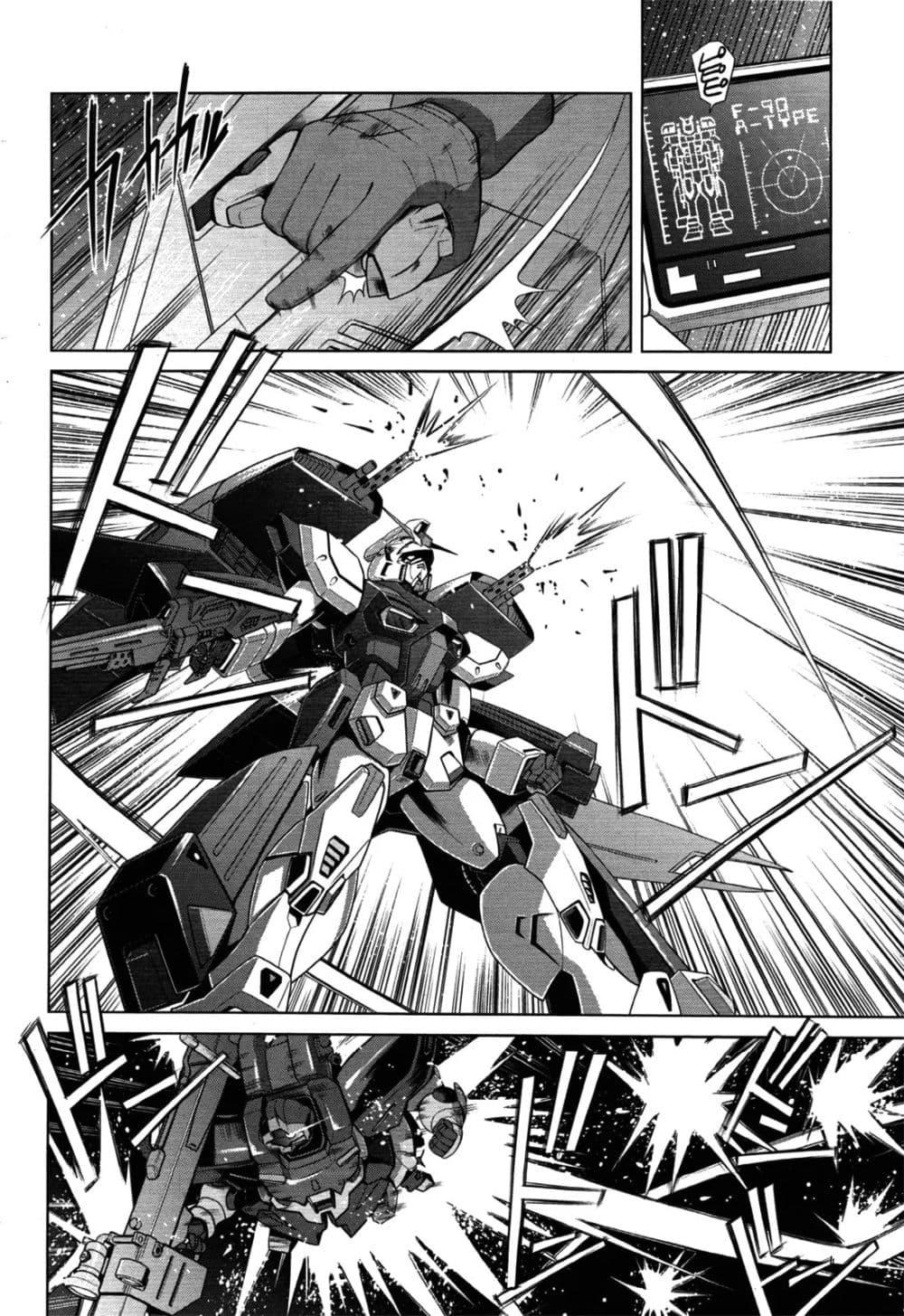 Manga-lc-com อ่านมังงะ อ่านการ์ตูน ออนไลน์ ฟรี Mobile Suit Gundam F90 FF ตอนที่ 1 2 3 4 5 6 7 8 9 10 11 12 13 14 ฟรี ไม่มีโฆษณา Manga-lc - อ่าน มังงะ อ่าน การ์ตูน ออนไลน์ อ่านมังงะ ฟรี