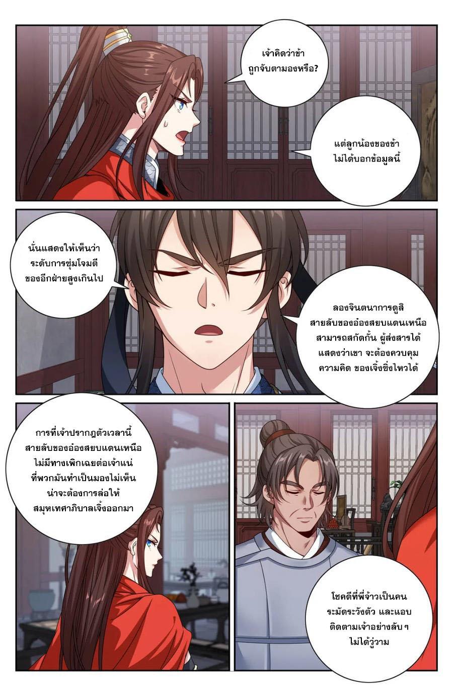 Manga-lc-com อ่านมังงะ อ่านการ์ตูน ออนไลน์ ฟรี Nightwatcher ตอนที่ 1 2 3 4 5 6 7 8 9 10 11 12 13 14 ฟรี ไม่มีโฆษณา Manga-lc - อ่าน มังงะ อ่าน การ์ตูน ออนไลน์ อ่านมังงะ ฟรี