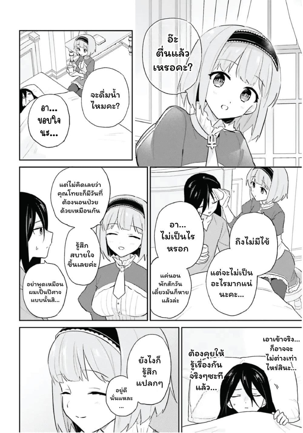 Manga-lc-com อ่านมังงะ อ่านการ์ตูน ออนไลน์ ฟรี In Another World With My Smartphone ไปต่างโลกกับสมาร์ทโฟน ตอนที่ 1 2 3 4 5 6 7 8 9 10 11 12 13 14 ฟรี ไม่มีโฆษณา Manga-lc - อ่าน มังงะ อ่าน การ์ตูน ออนไลน์ อ่านมังงะ ฟรี