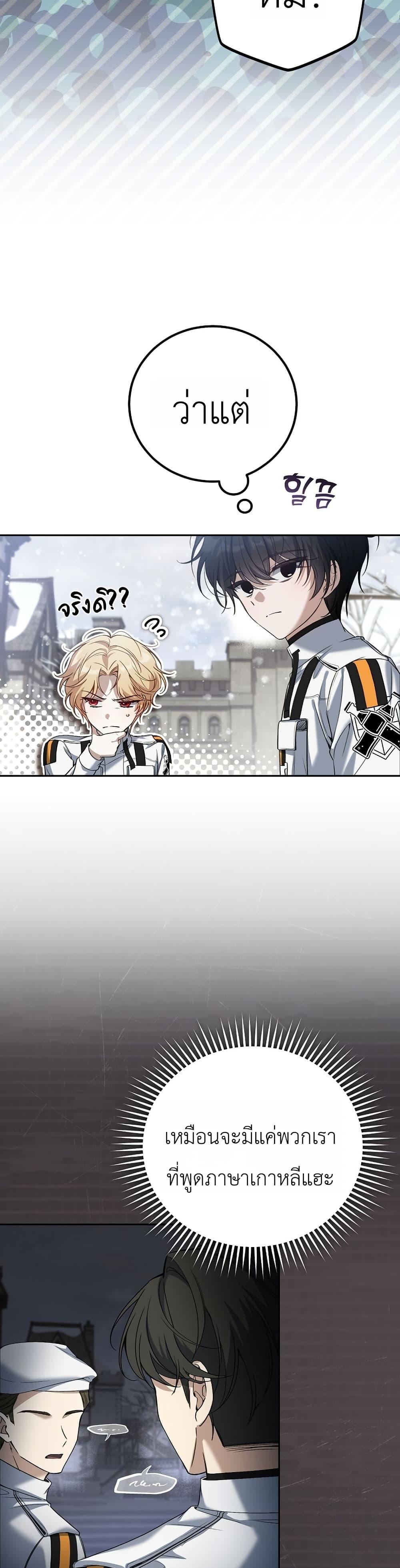 Manga-lc-com อ่านมังงะ อ่านการ์ตูน ออนไลน์ ฟรี An Apocalypse Needs a Veteran ตอนที่ 1 2 3 4 5 6 7 8 9 10 11 12 13 14 ฟรี ไม่มีโฆษณา Manga-lc - อ่าน มังงะ อ่าน การ์ตูน ออนไลน์ อ่านมังงะ ฟรี