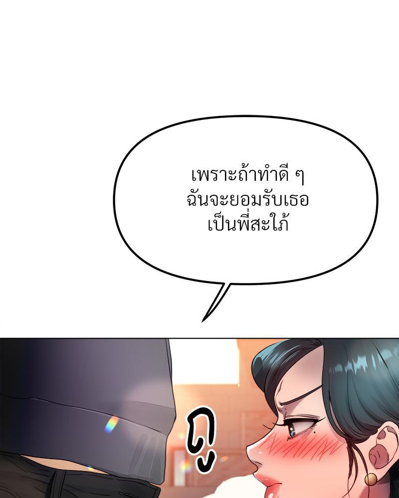 Doujin-Lc- อ่าน โดจิน มังฮวา เกาหลี ญี่ปุ่น จีน แปลไทย Do You Like to Exercise ตอนที่ 1 2 3 4 5 6 7 8 9 10 11 12 13 14 ฟรี ไม่มีโฆษณา อ่าน โดจิน Manhwa เกาหลี ญี่ปุ่น จีน เรามีครบ คัดมาให้เน้นๆ โดจิน 18+ รับประกันความฟินโดย  Doujin Lc