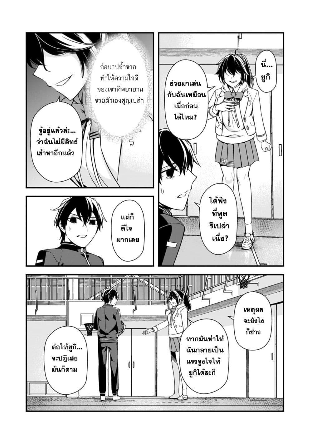 Manga-lc-com อ่านมังงะ อ่านการ์ตูน ออนไลน์ ฟรี Ore ni Trauma wo Ataeta Joshitachi ga Chirachira Mitekuru kedo, Zannen desu ga Teokure desu ตอนที่ 1 2 3 4 5 6 7 8 9 10 11 12 13 14 ฟรี ไม่มีโฆษณา Manga-lc - อ่าน มังงะ อ่าน การ์ตูน ออนไลน์ อ่านมังงะ ฟรี