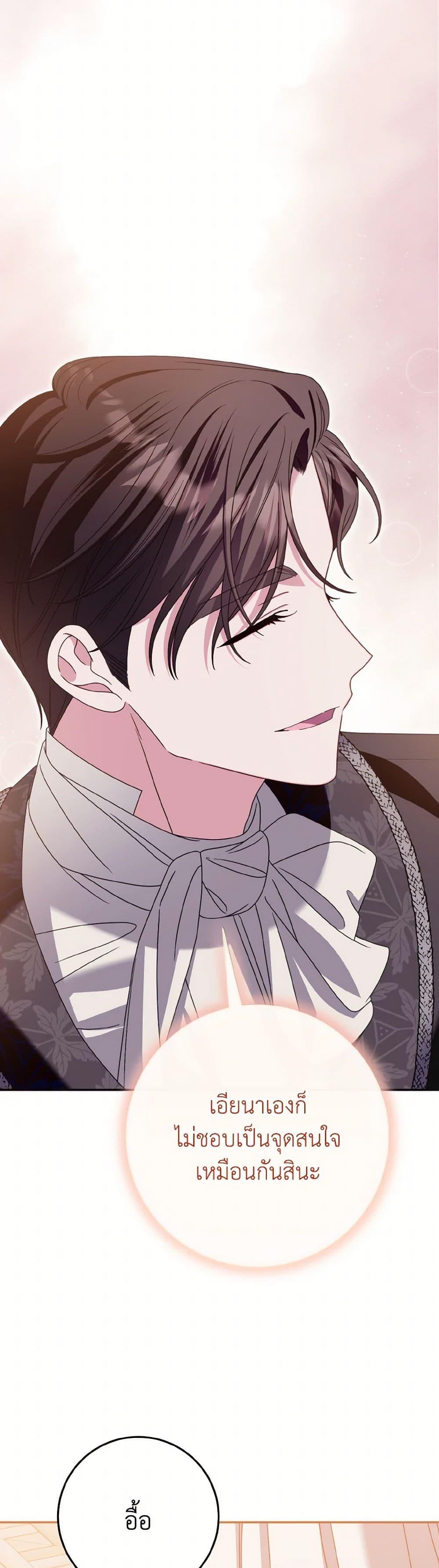 Manga-lc-com อ่านมังงะ อ่านการ์ตูน ออนไลน์ ฟรี I Met the Male Lead in Prison ตอนที่ 1 2 3 4 5 6 7 8 9 10 11 12 13 14 ฟรี ไม่มีโฆษณา Manga-lc - อ่าน มังงะ อ่าน การ์ตูน ออนไลน์ อ่านมังงะ ฟรี