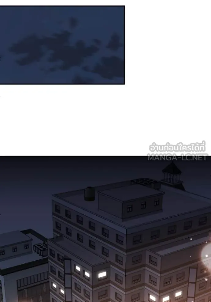 อดีตบอสหอคอย ตอนที่ 116 รูปที่ 100