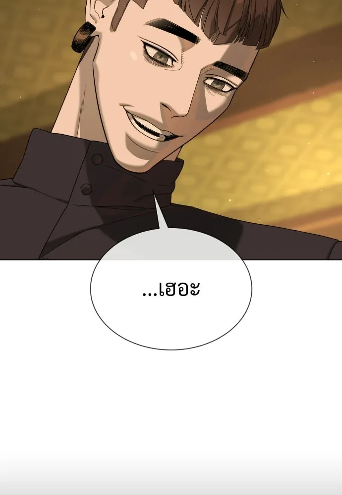 นักฆ่าย้อนวัย ตอนที่ 111 รูปที่ 74