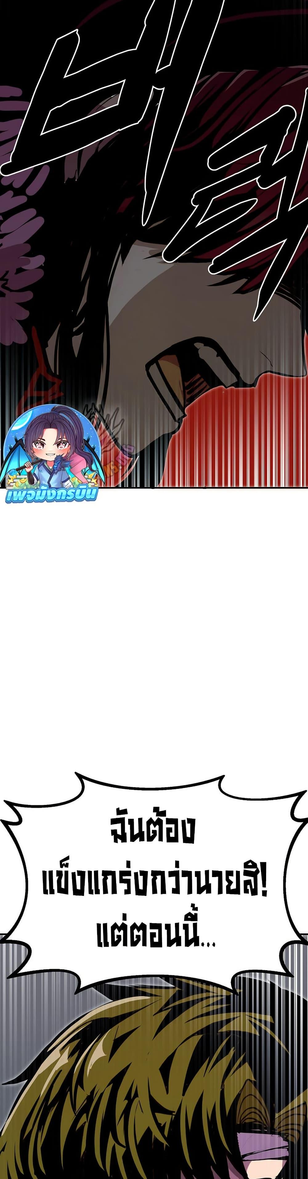 Manga-lc-com อ่านมังงะ อ่านการ์ตูน ออนไลน์ ฟรี Worthless Regression ตอนที่ 1 2 3 4 5 6 7 8 9 10 11 12 13 14 ฟรี ไม่มีโฆษณา Manga-lc - อ่าน มังงะ อ่าน การ์ตูน ออนไลน์ อ่านมังงะ ฟรี