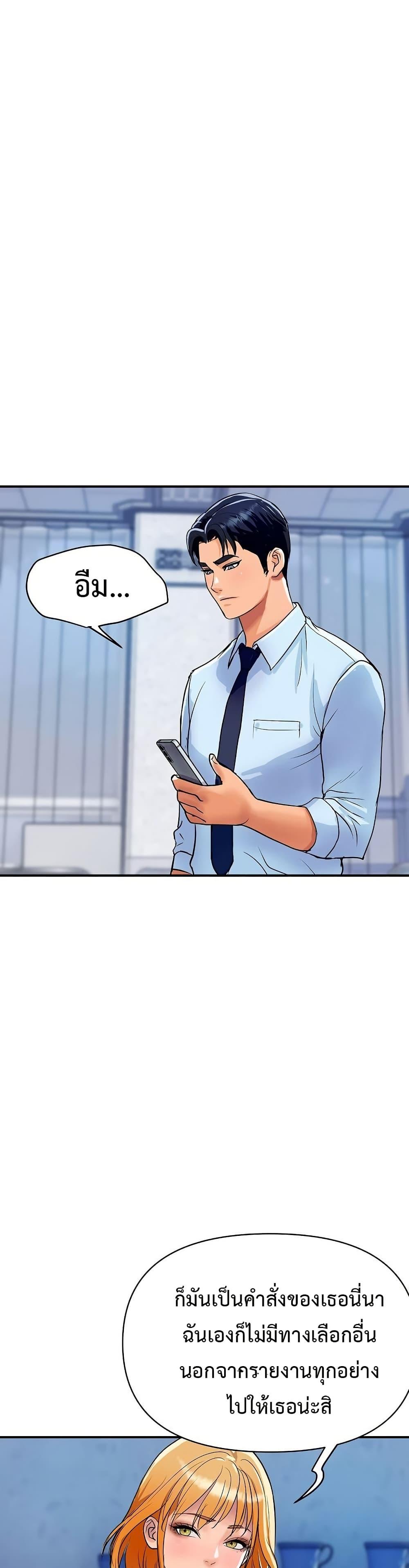 Doujin-Lc- อ่าน โดจิน มังฮวา เกาหลี ญี่ปุ่น จีน แปลไทย Royal Family ตอนที่ 1 2 3 4 5 6 7 8 9 10 11 12 13 14 ฟรี ไม่มีโฆษณา อ่าน โดจิน Manhwa เกาหลี ญี่ปุ่น จีน เรามีครบ คัดมาให้เน้นๆ โดจิน 18+ รับประกันความฟินโดย  Doujin Lc