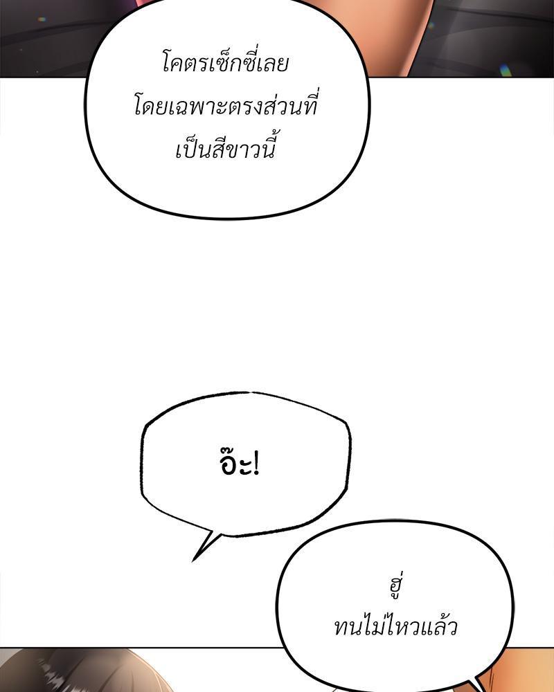 Doujin-Lc- อ่าน โดจิน มังฮวา เกาหลี ญี่ปุ่น จีน แปลไทย Do You Like to Exerc ตอนที่ 1 2 3 4 5 6 7 8 9 10 11 12 13 14 ฟรี ไม่มีโฆษณา อ่าน โดจิน Manhwa เกาหลี ญี่ปุ่น จีน เรามีครบ คัดมาให้เน้นๆ โดจิน 18+ รับประกันความฟินโดย  Doujin Lc