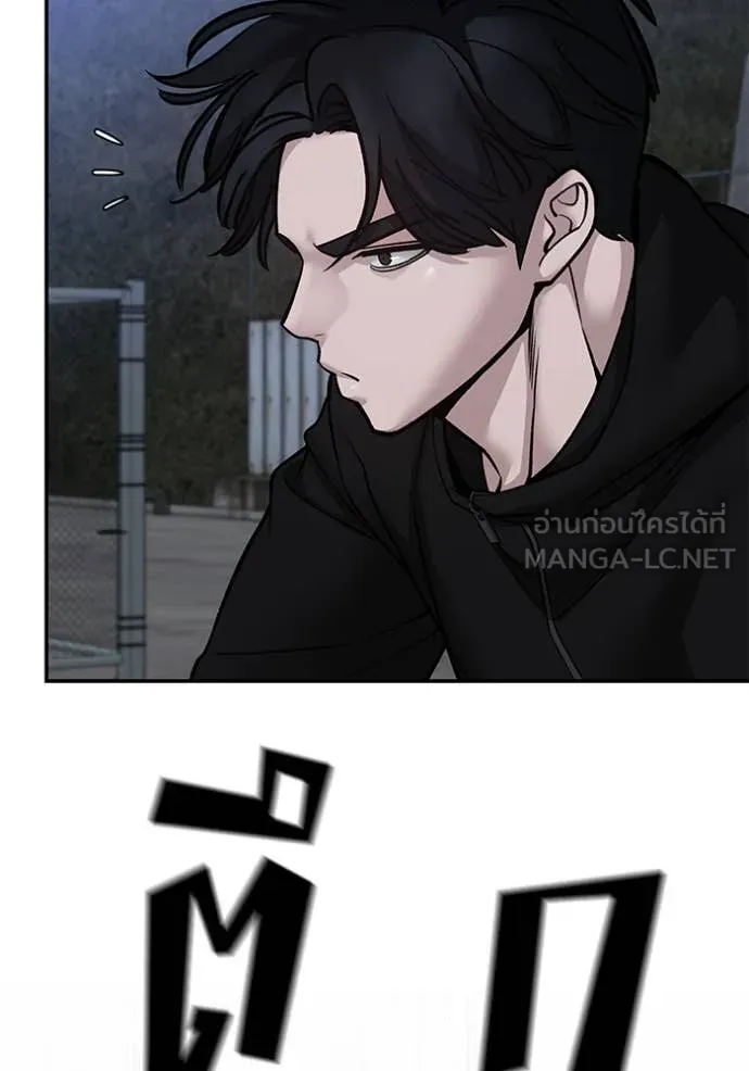 เลวฟาดเลว ตอนที่ 153 รูปที่ 15