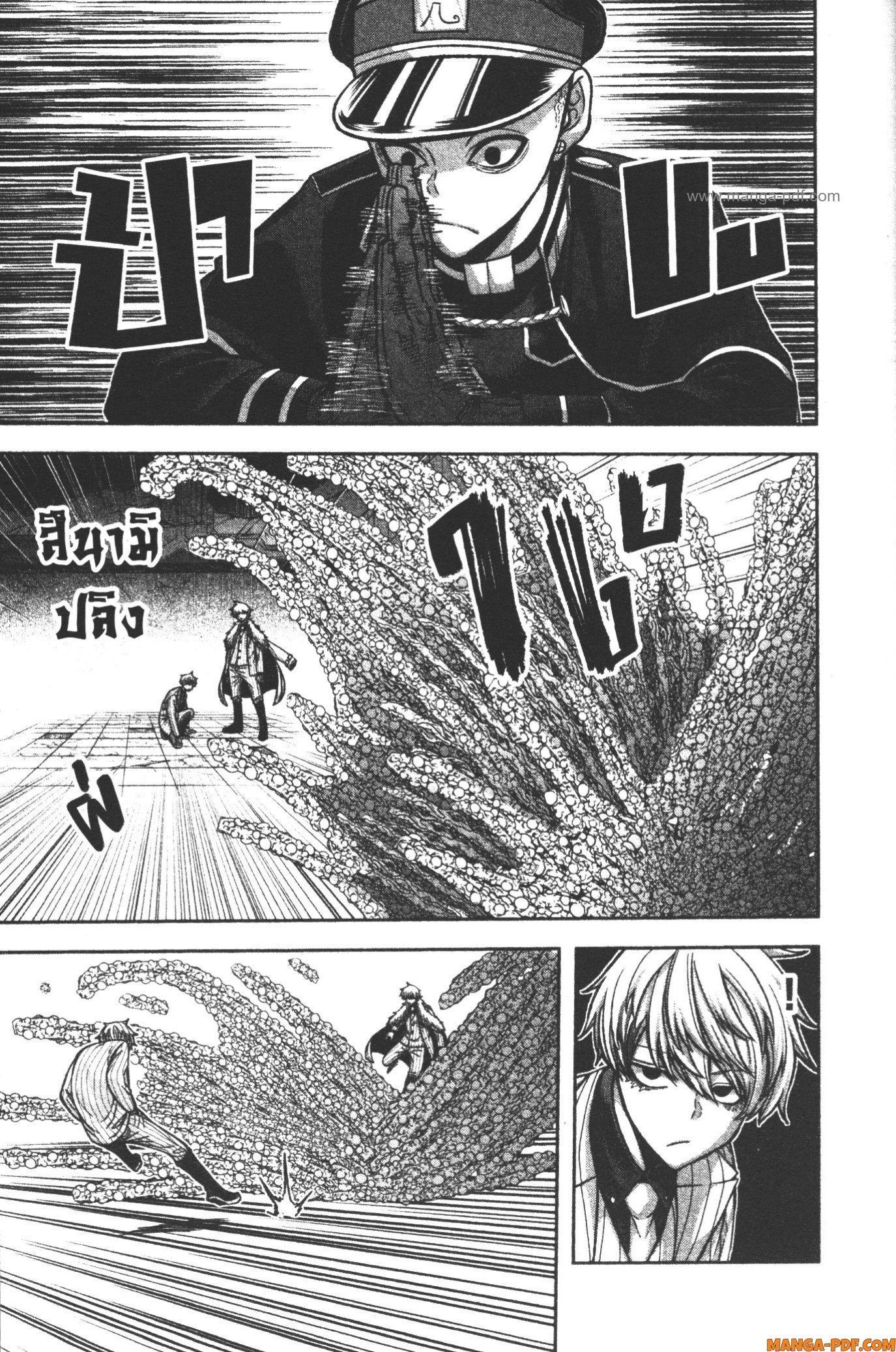 Manga-lc-com อ่านมังงะ อ่านการ์ตูน ออนไลน์ ฟรี Tougen Anki สงครามเลือดอสูร ตอนที่ 1 2 3 4 5 6 7 8 9 10 11 12 13 14 ฟรี ไม่มีโฆษณา Manga-lc - อ่าน มังงะ อ่าน การ์ตูน ออนไลน์ อ่านมังงะ ฟรี