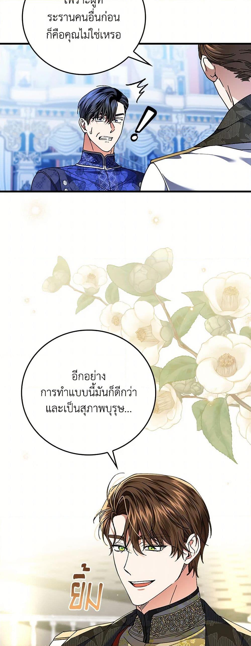 Manga-lc-com อ่านมังงะ อ่านการ์ตูน ออนไลน์ ฟรี The Perfect Plan for a Fairy-Tale Ending ตอนที่ 1 2 3 4 5 6 7 8 9 10 11 12 13 14 ฟรี ไม่มีโฆษณา Manga-lc - อ่าน มังงะ อ่าน การ์ตูน ออนไลน์ อ่านมังงะ ฟรี